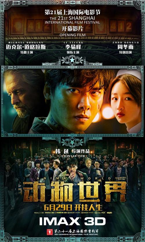 瑞吉斯学院设计学位证